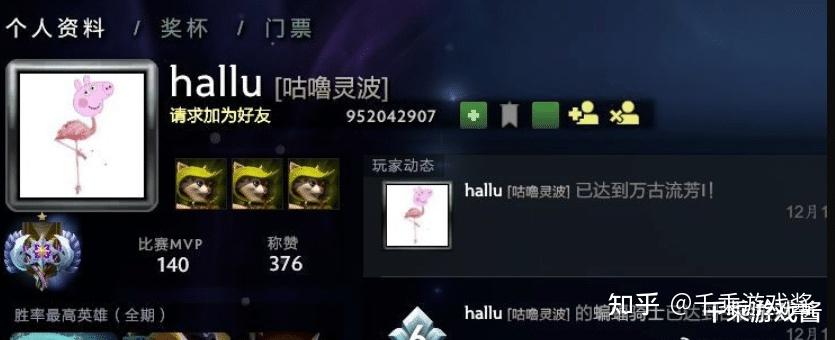 DOTA2主播郑翔Zard新年破防时刻，排到真演员狙击手！网友：双标是吧，你不也是？ - 知乎