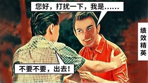 看看mdrt精英是如何开拓更多陌生客户的