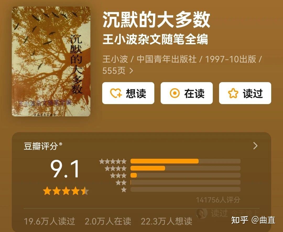 从从豆瓣阅读