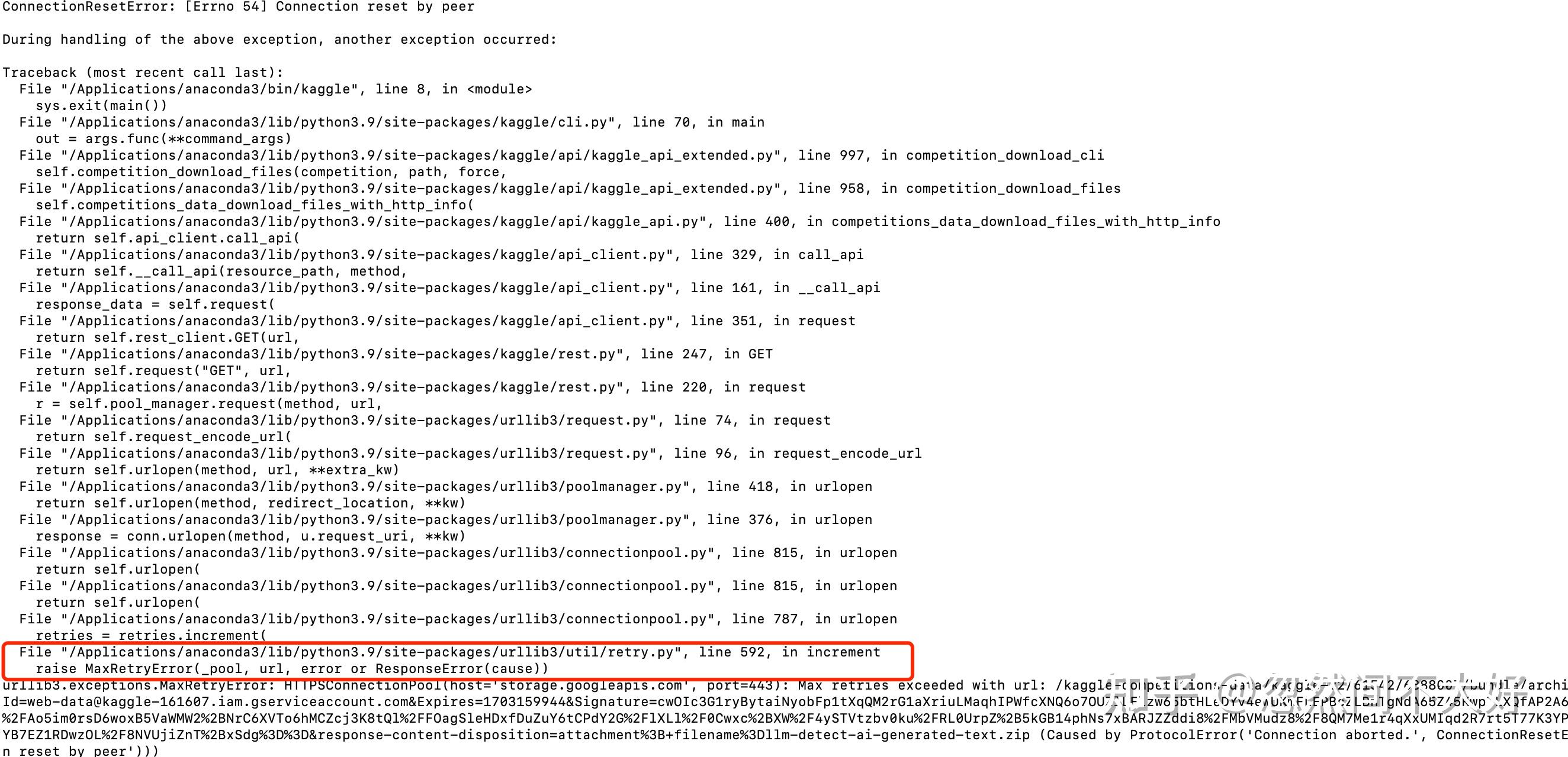 kaggle api 