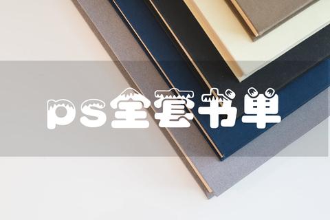 图标