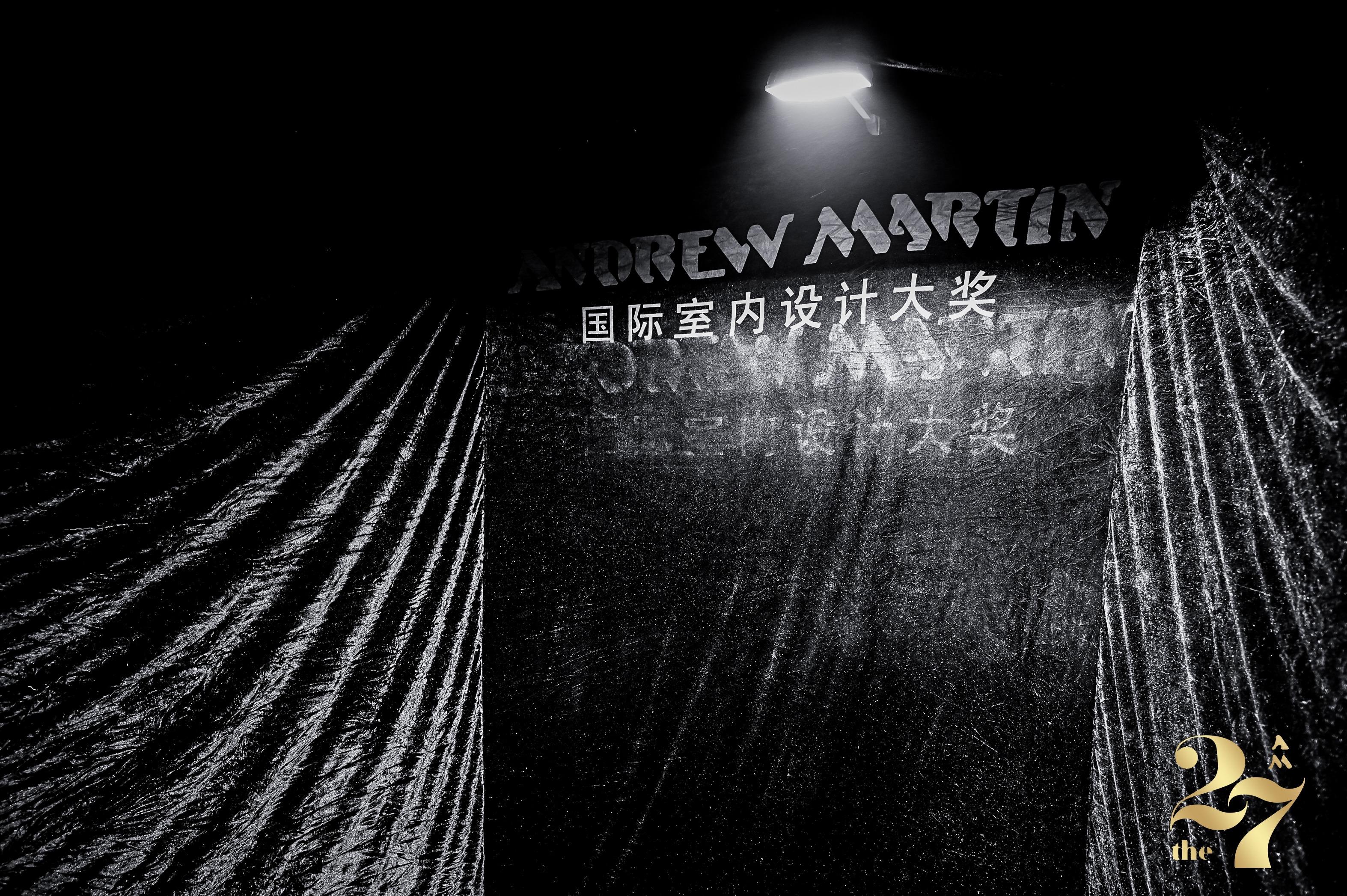 直击现场丨第二十七届 Andrew Martin 国际室内设计大奖颁奖典礼! - 知乎