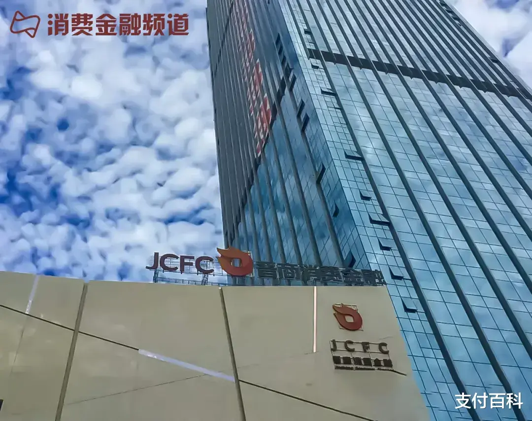 晋商消费金融将杀入房抵贷