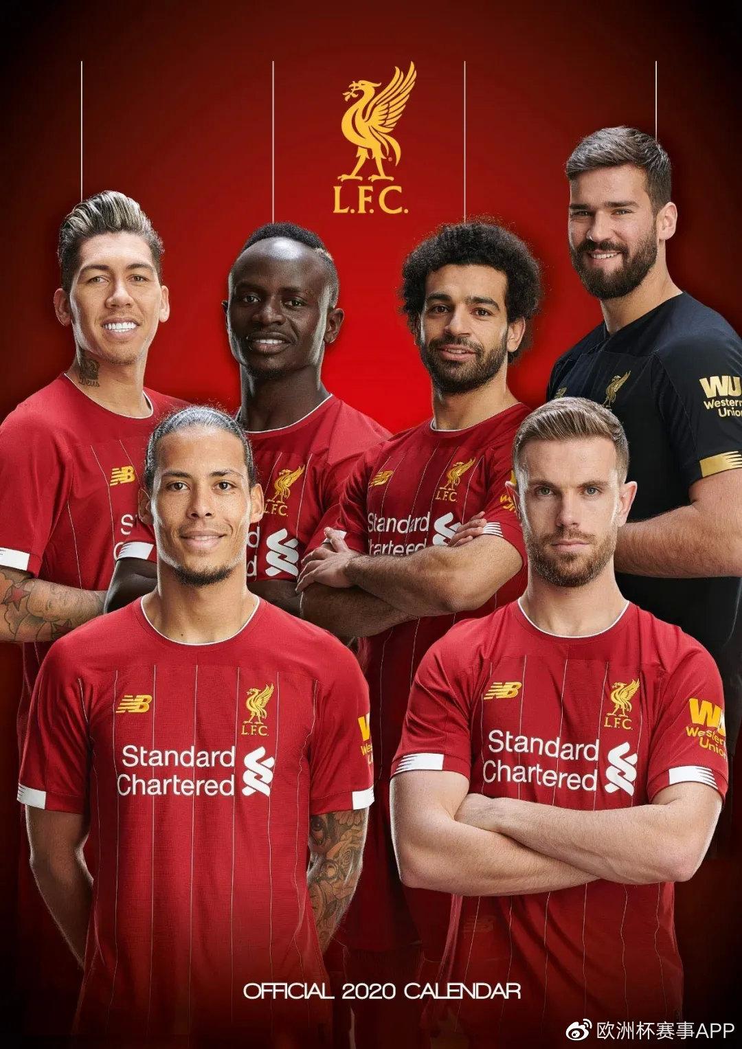 红魔曼联年轻态健康品