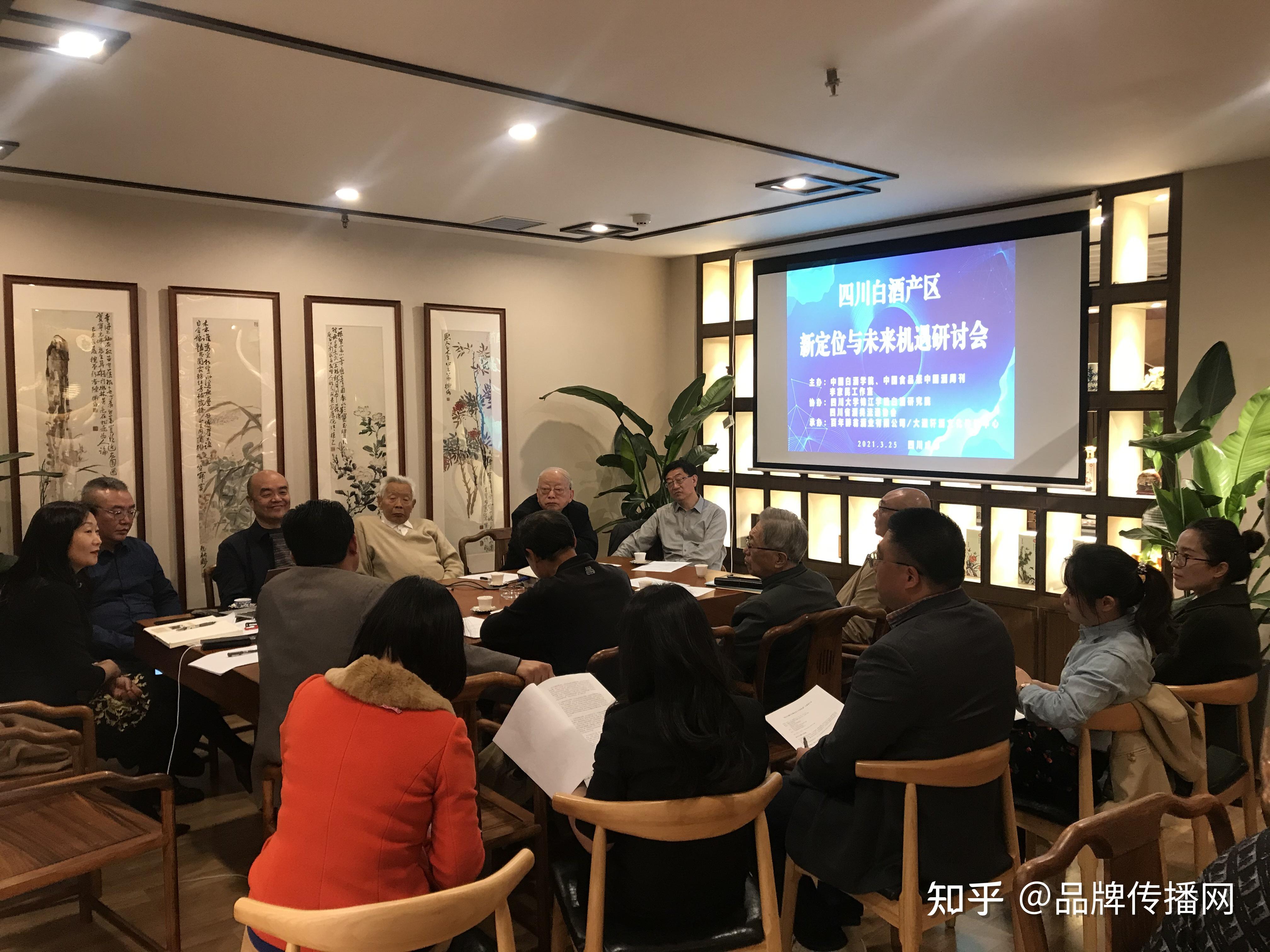 白酒专家剖析川酒圆桌会议上的真知灼见