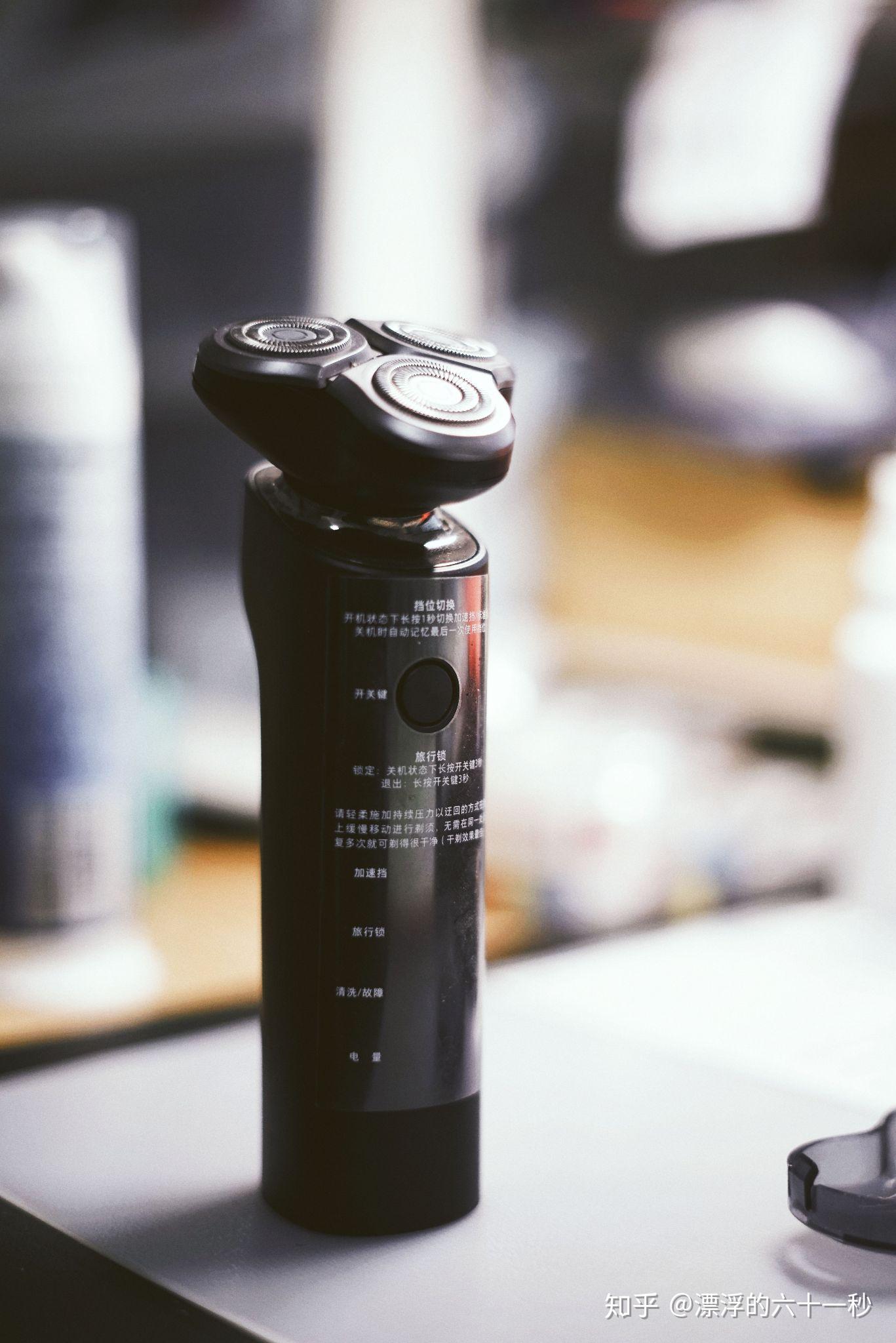 【小米智能家居系列——平凡开箱】米家电动剃须刀s500