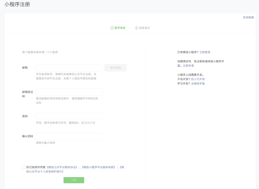 零基础,如何开发一款微信小程序 - 知乎