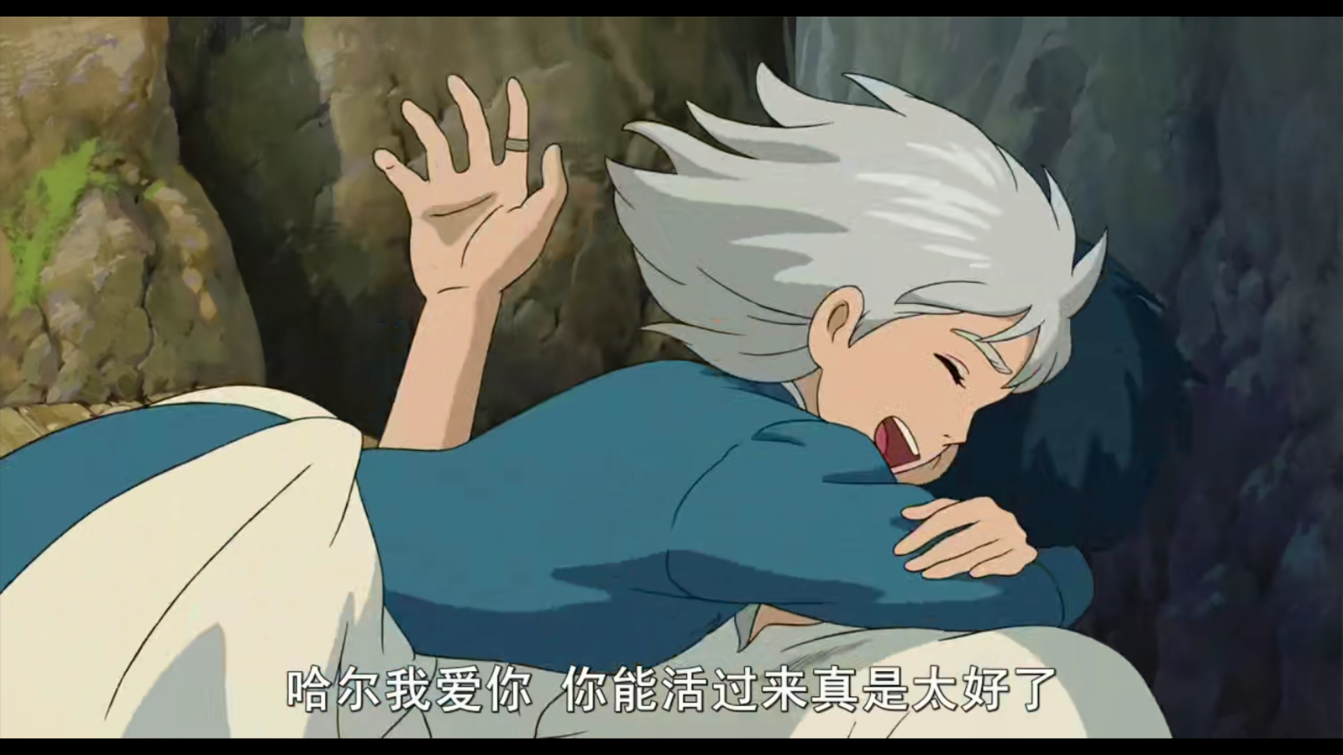 哈尔的移动城堡|原图×拼接壁纸