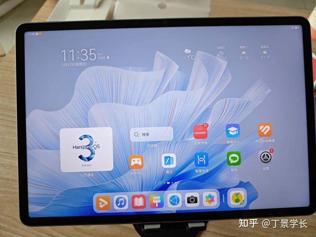 平板选哪个好华为matepadpro11还是华为matepadair