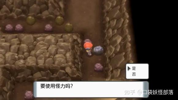 宝可梦晶灿钻石发售日期(《宝可梦晶灿钻石明亮珍珠》一周目图文攻略)  第235张