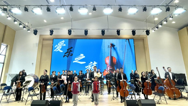 四川爱乐乐团高雅艺术走进双流区棠湖小学(南区)开展公益演出 - 知乎