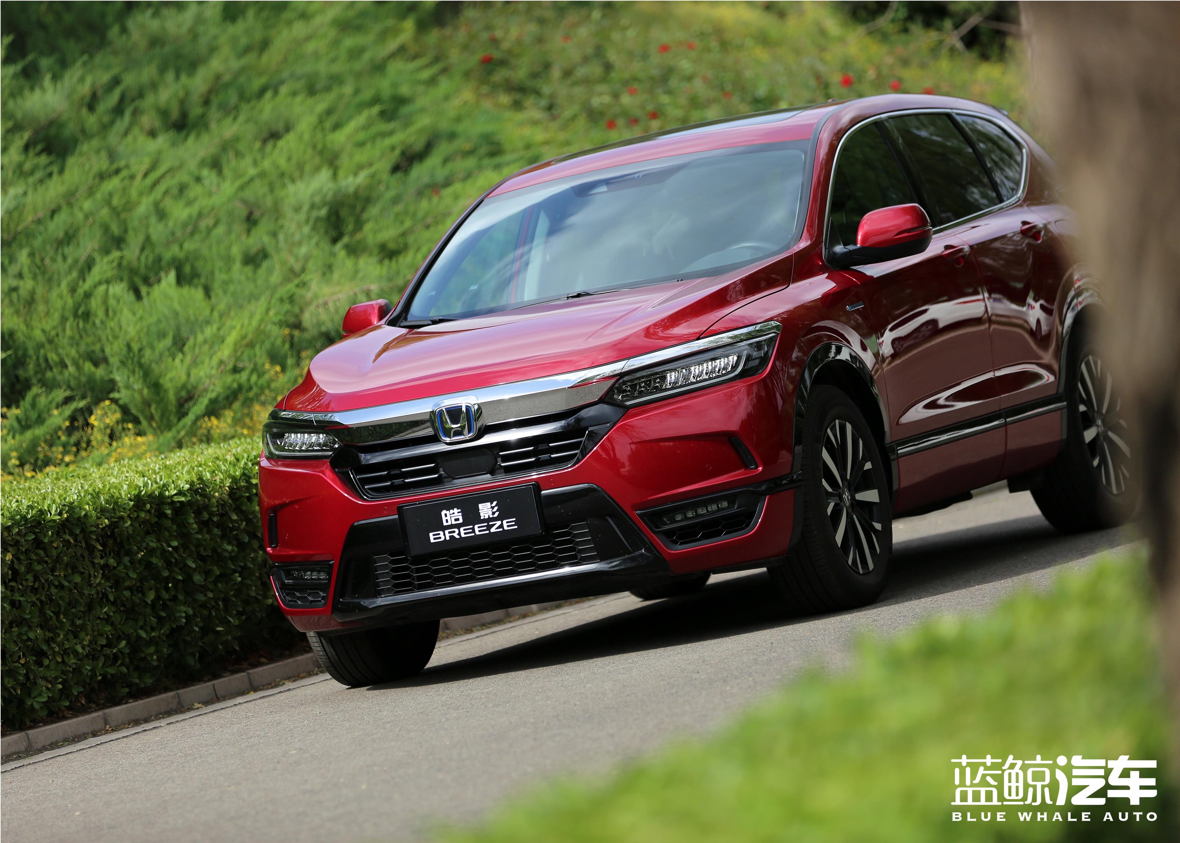 蓝鲸试驾丨广汽本田皓影hybrid后来者居上