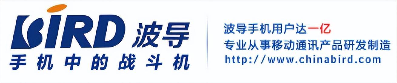 通信历史连载131-民营手机企业之波导的历史 - 知乎