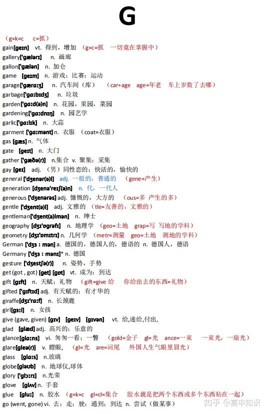 摄氏度符号 怎么写 百度知道