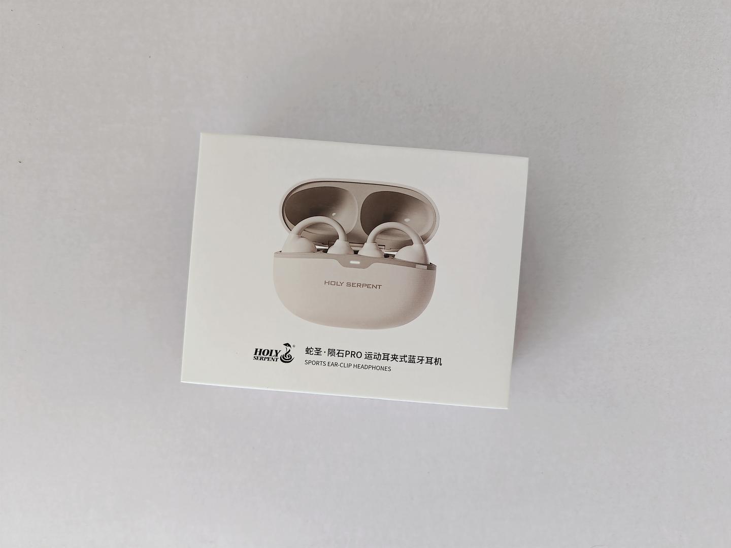 蛇圣陨石Pro耳夹式耳机评测,这个价位运动党狂喜!这才是全能实用派天花板