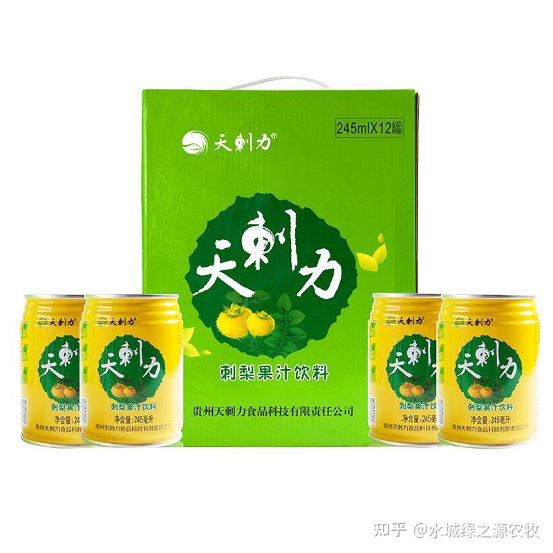 不要听说刺梨,请听刺梨说! - 知乎