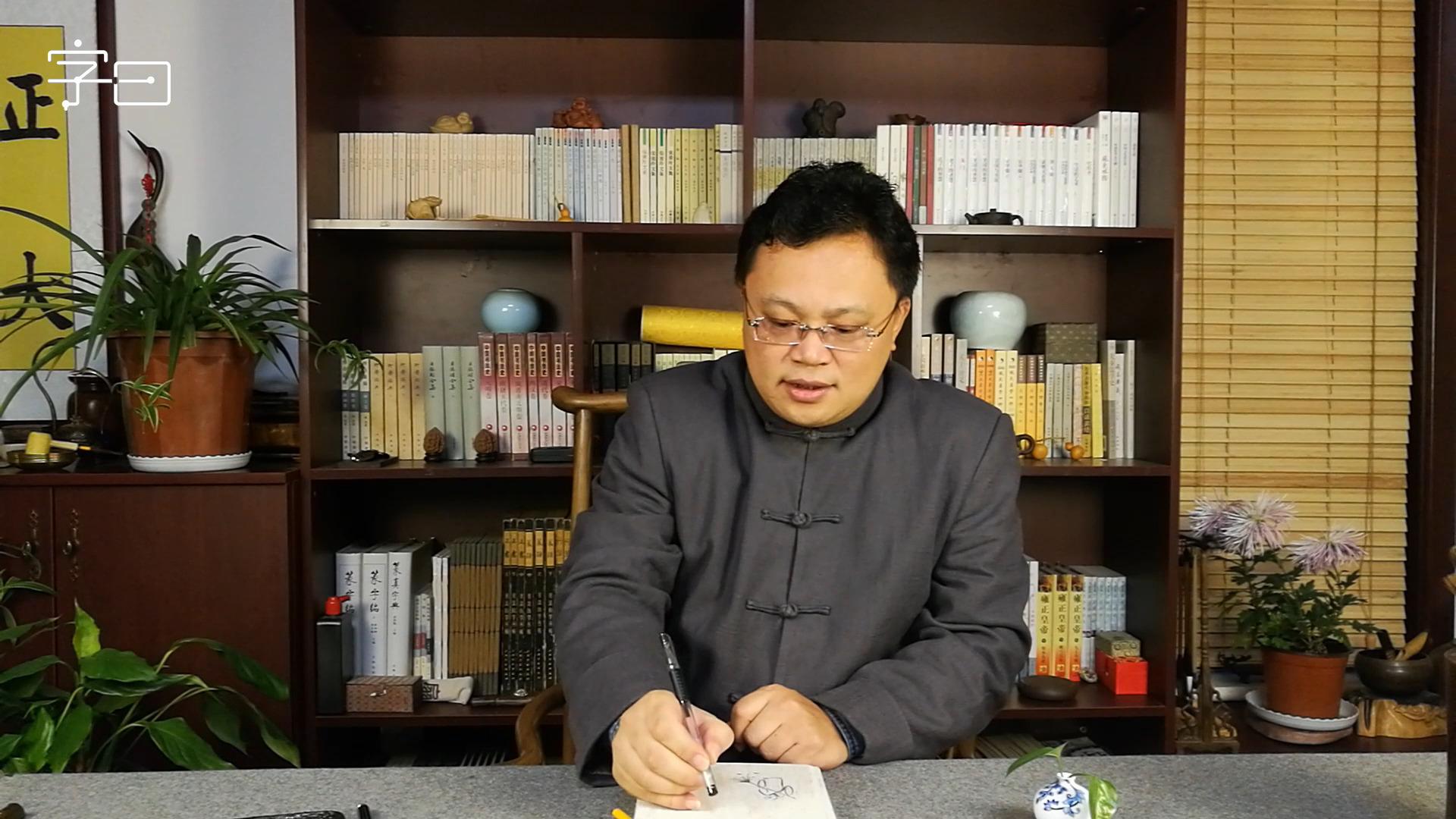 书法入门基础训练,硬笔书法字帖,白书法