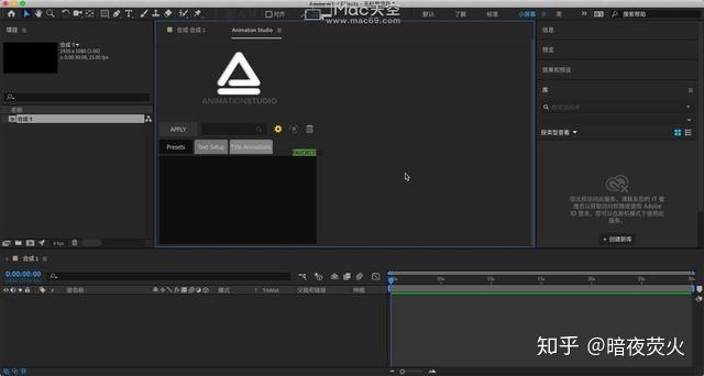 AE拓展预设合集Animation Studio - 知乎