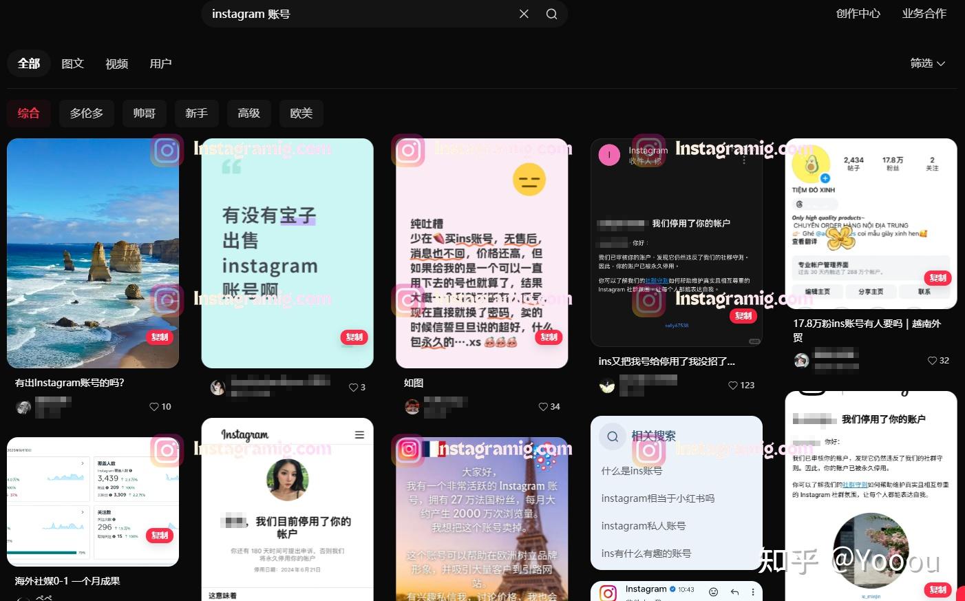 2025）Instagram 账号注册教程：手机验证码收不到/未发送- 知乎