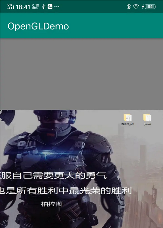 OpenGL ES 3.0纹理映射-绘制一张图片 - 知乎