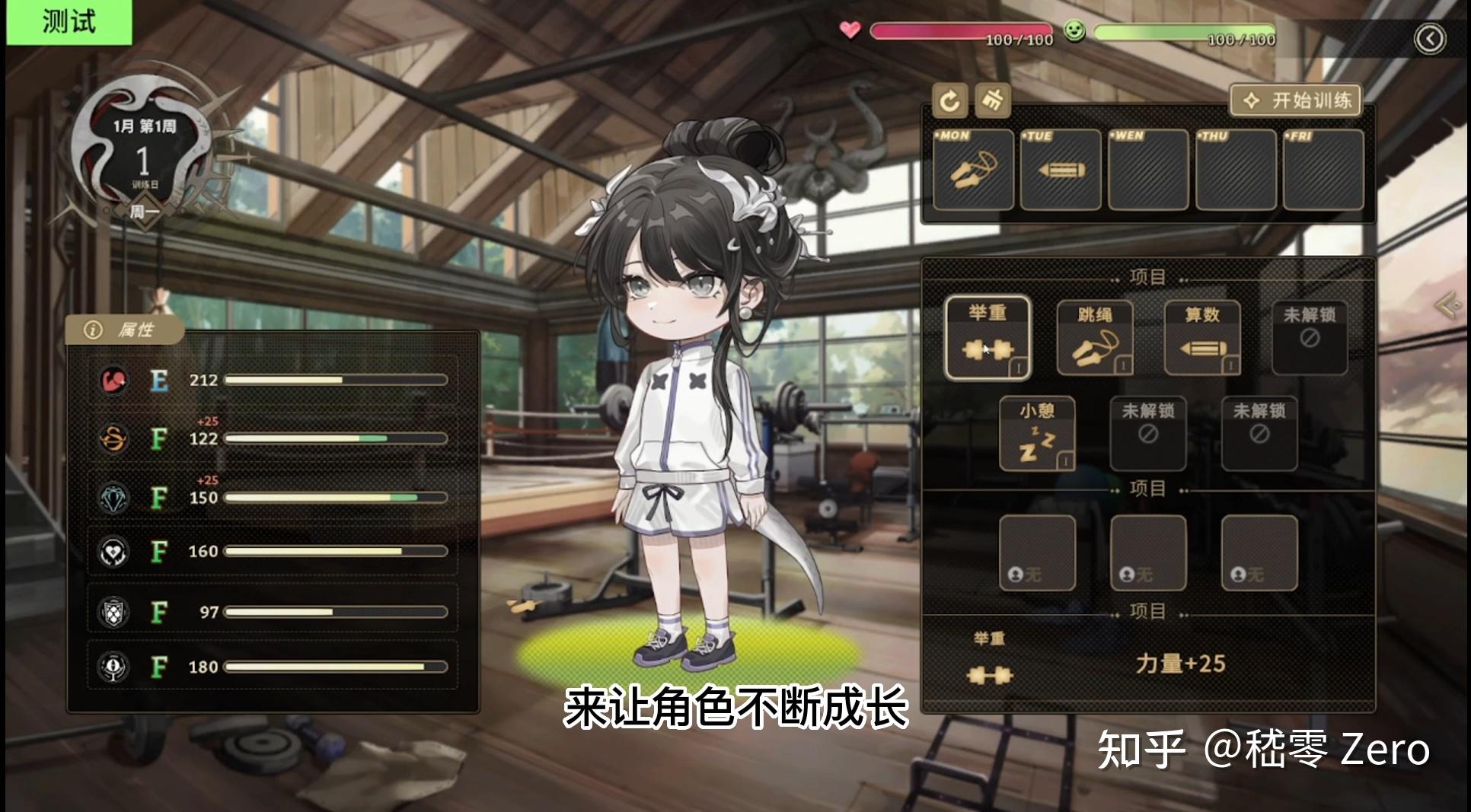 《黑巢:蛇之契约》制作杂谈一:我们做了一个全是蛇娘的游戏! - 知乎