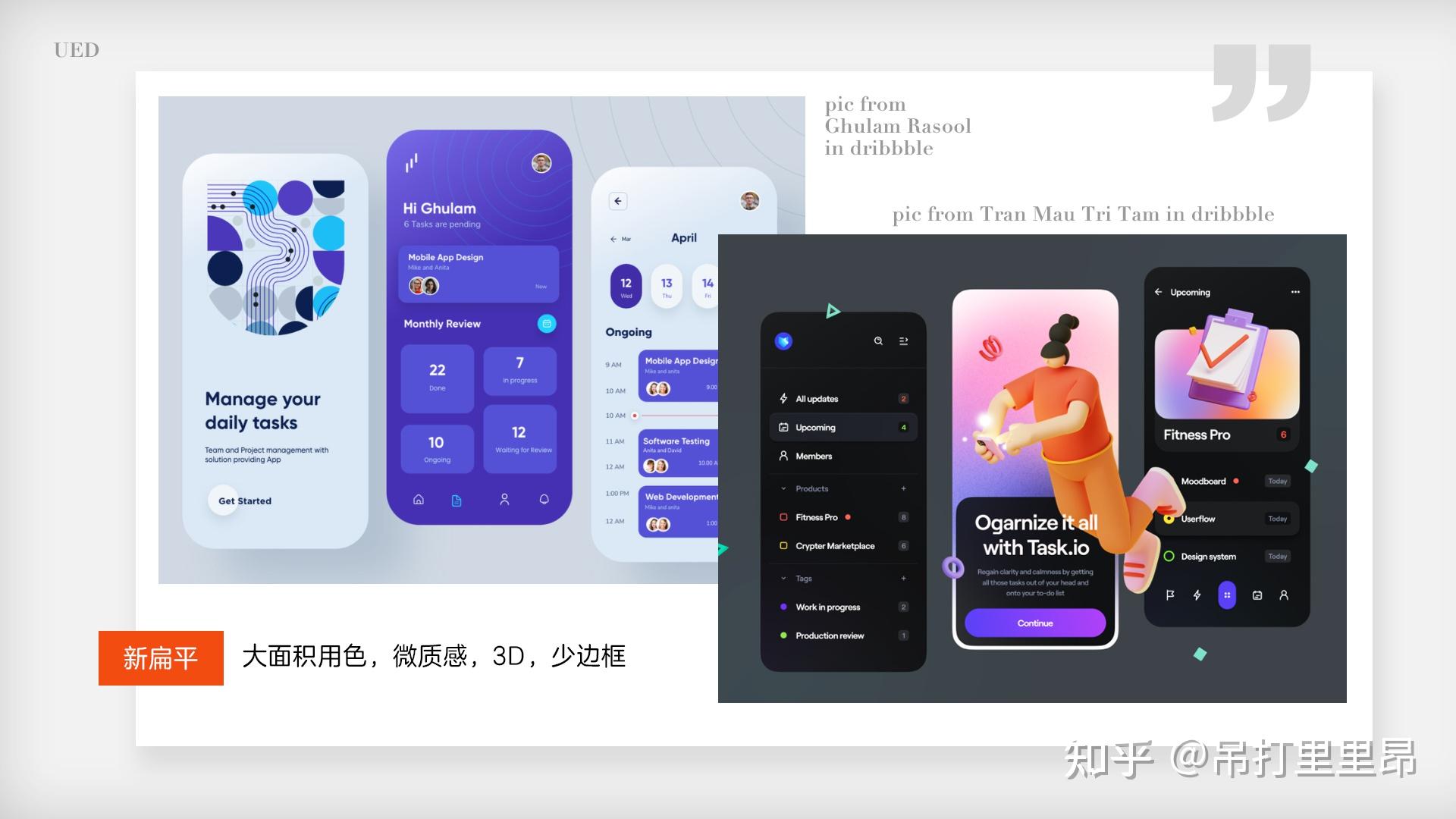 UI的进化史&基础知识普及 - 知乎