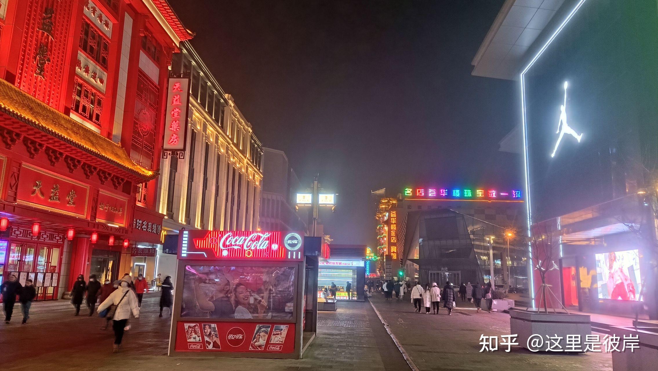 中街|盛京特色步行街|开始热闹了 - 知乎