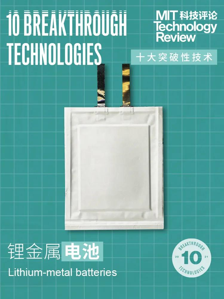 中科院领衔全球首款半固态高温熔盐电池问世专家廉价材料是低价电池的