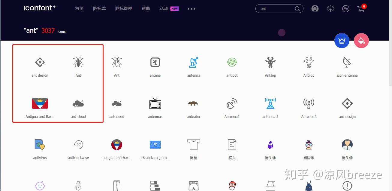 菜单栏使用自定义Icon (iconfont.cn) - 知乎