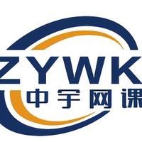 中宇网课