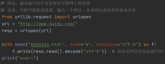 Python爬虫教程 - 知乎
