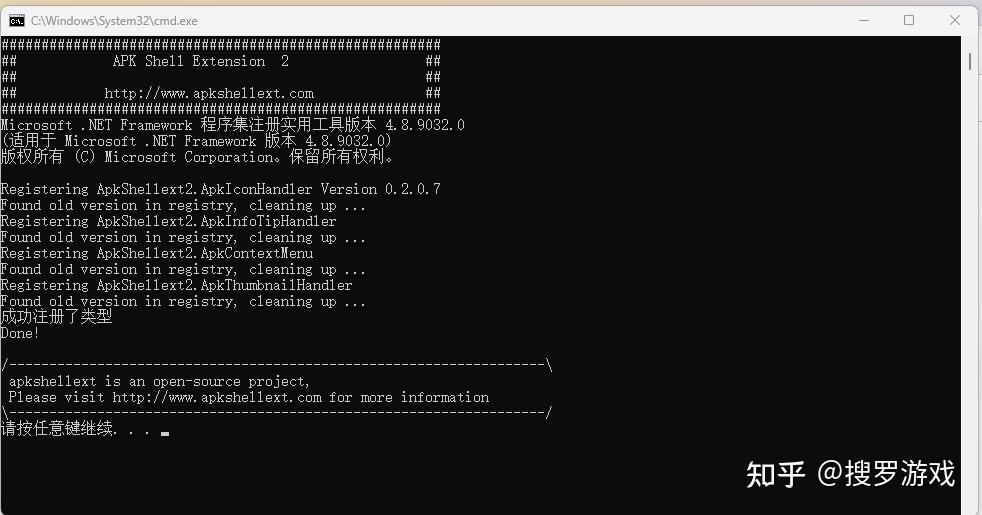 一招搞定：Windows电脑显示apk文件图标（实测有效） - 知乎