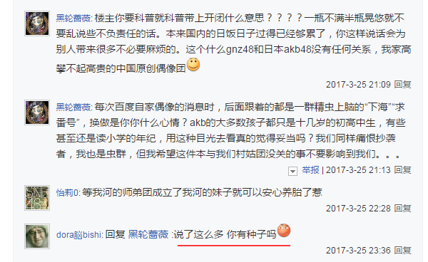 用戶上傳的圖片