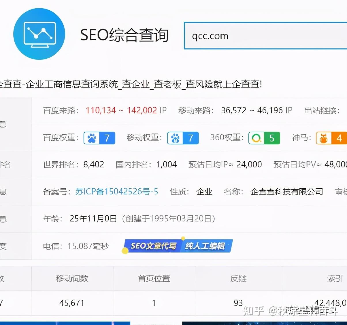 神马权重突然下降的原因是什么呢的简单介绍