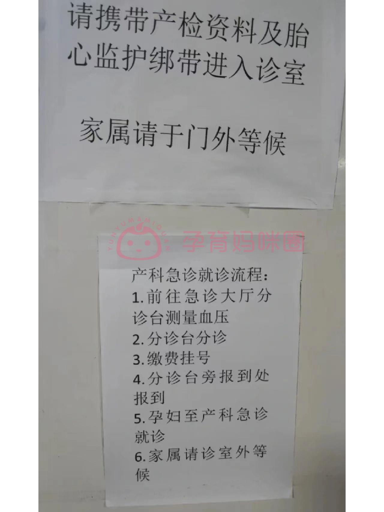 關于北醫三院