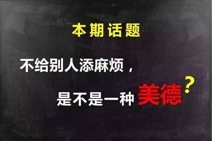成大事的人,都懂得麻烦别人 - 知乎