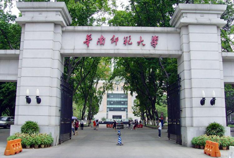 华南师范大学始建于1933年,前身是广东省立勷勤大学师范学院.