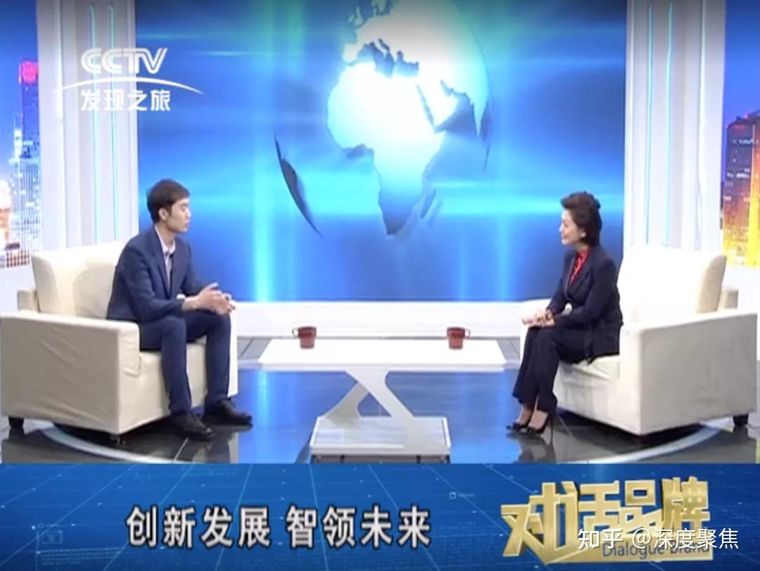 中央广播电视总台/中央新影发现之旅频道《对话品牌》栏目为您讲述