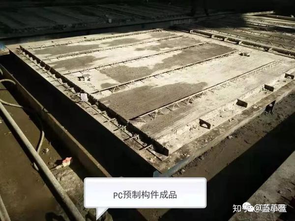 浅谈PC预制构件 - 知乎