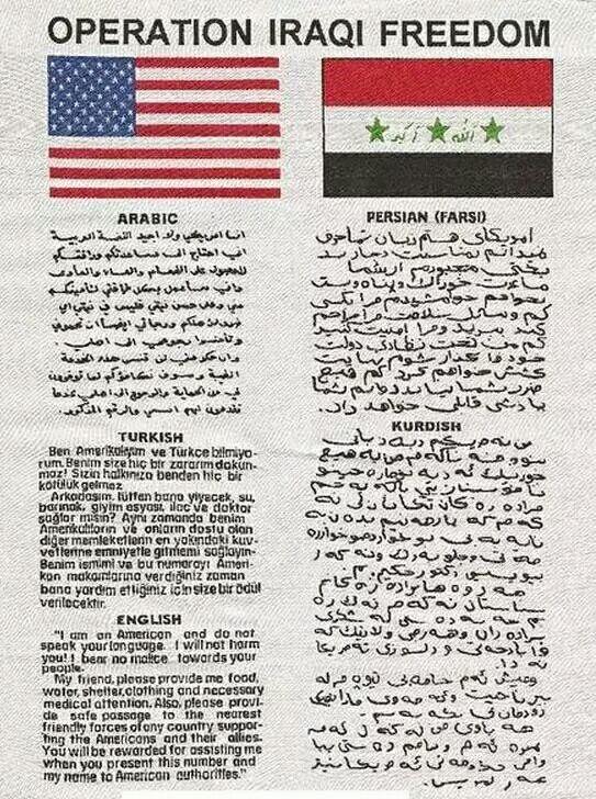 为什么美国无法征服伊拉克?