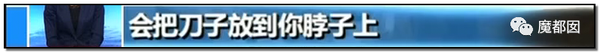 震怒全网!云南导游骂游客“你孩子没死就得购物”引发爆议!114 震怒全网!云南导游骂游客“你孩子没死就得购物”引发爆议!114