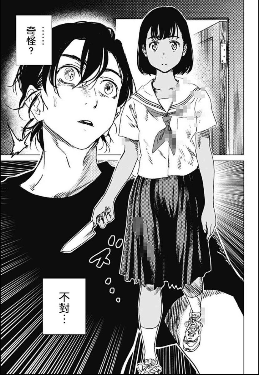 漫画分镜解说三原来分格也有这么多讲究