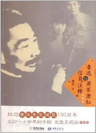 仓重拓丨试论鲁迅对“转向”的看法——以日本友人访谈录中的相关记载为主- 知乎