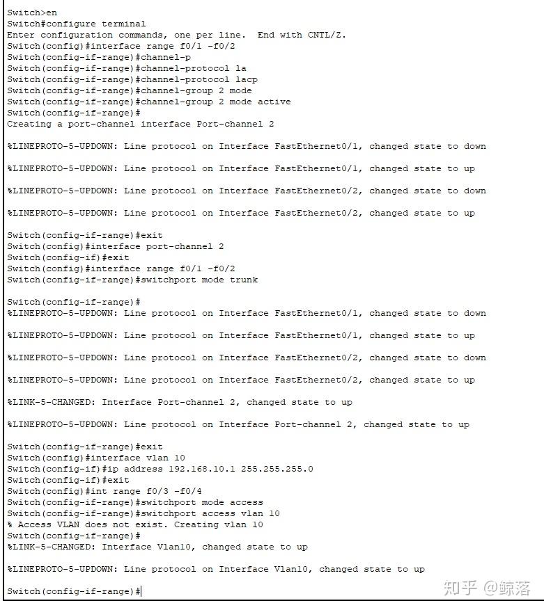 交换技术链路聚合配置 - 知乎