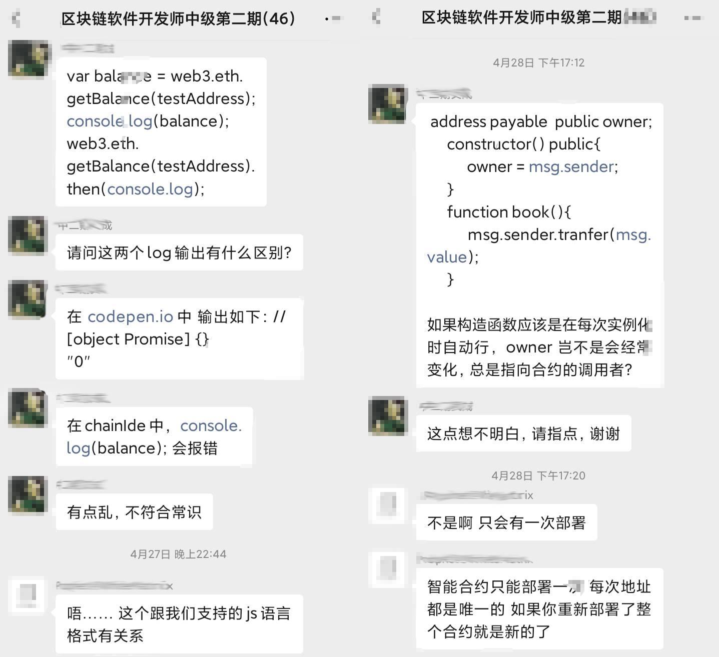 这个神仙群，BTC暴涨暴跌，他们在交流如何部署智能合约…… - 知乎