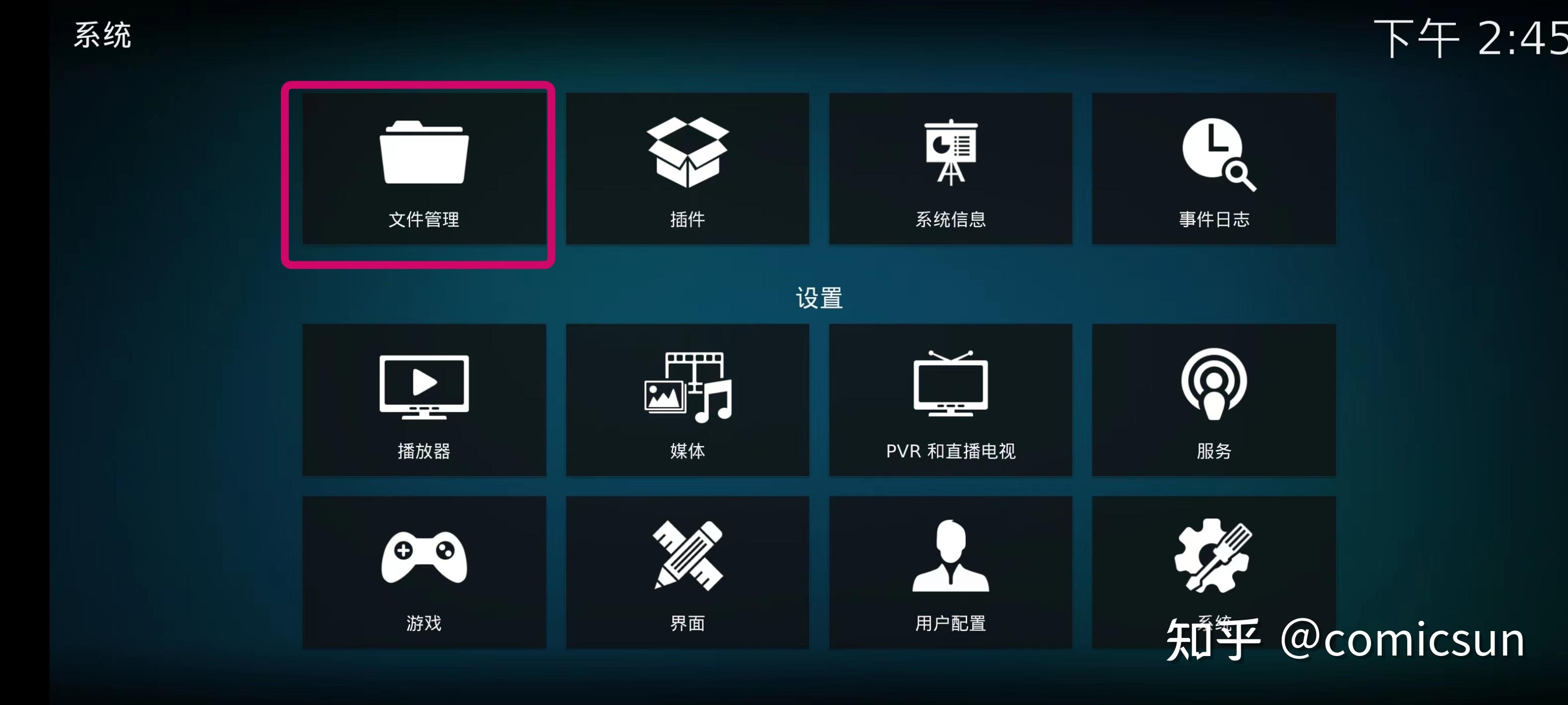 nas怎么搭建,Nas怎么搭建自己的网站 nas怎么搭建,Nas怎么搭建自己的网站