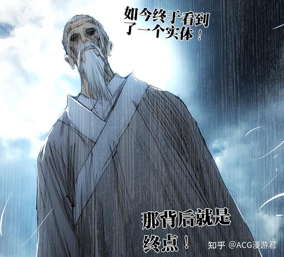 一人之下|关于无根生与张之维谁更厉害的分析(2023年修订版) - 知乎