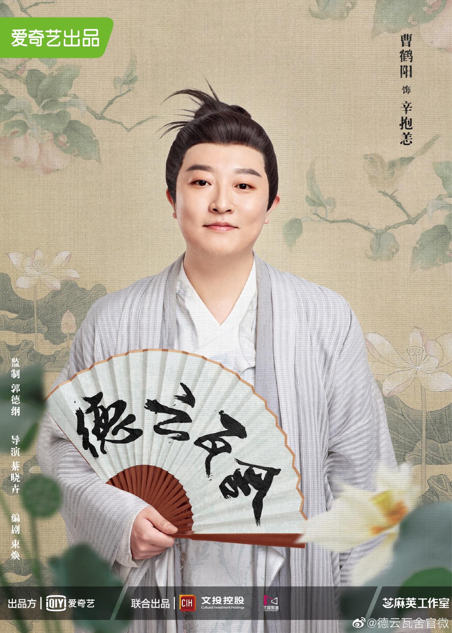 如何评价德云瓦舍