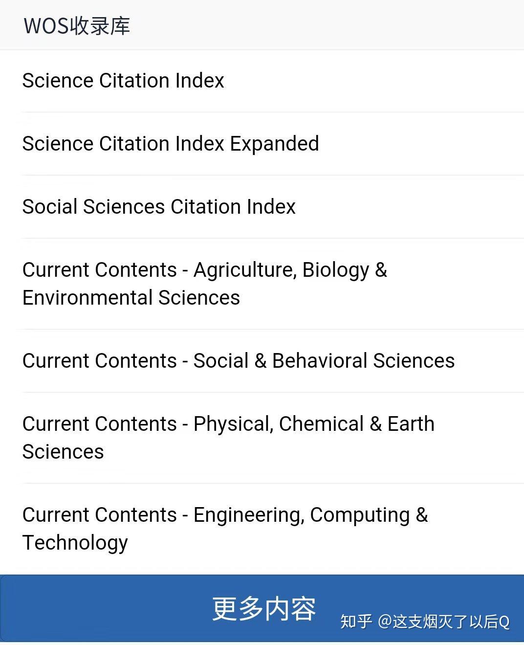 期刊分区、影响因子快捷查询—科研人员必备微信小程序（二） - 知乎