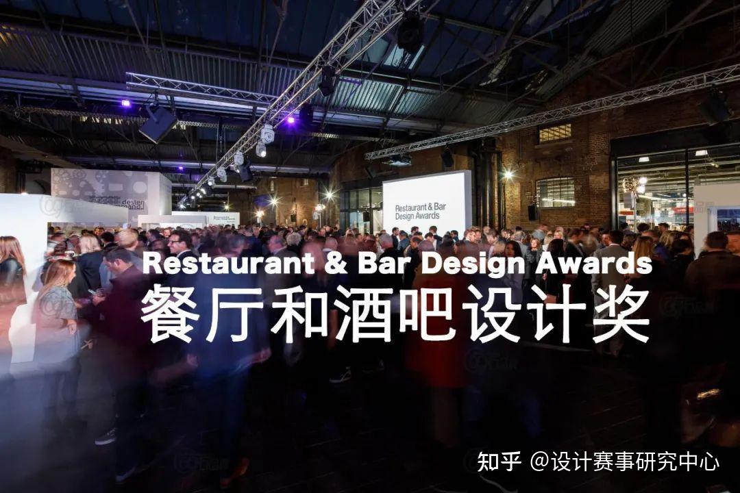 奖项揭晓 | 2024 英国餐厅&酒吧设计大奖公布 - 知乎
